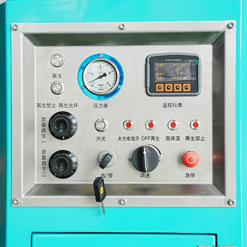 Robot odwadniający 2000m³ (DR2000DE)